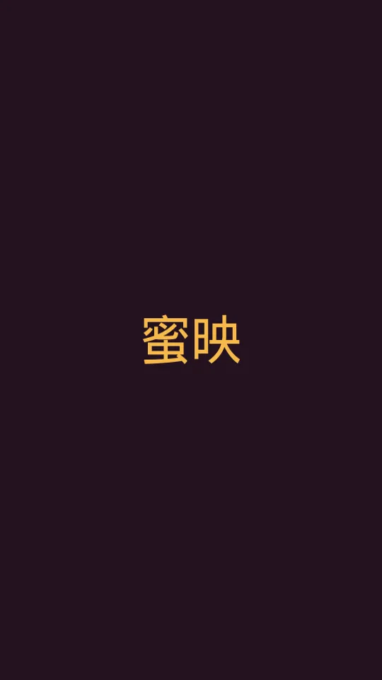 漫畫畫格與動畫畫面